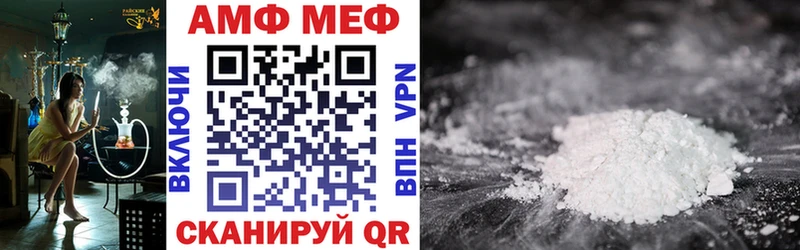omg вход  Кедровый  АМФЕТАМИН 97% 