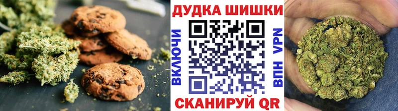 Еда ТГК марихуана  Кедровый 