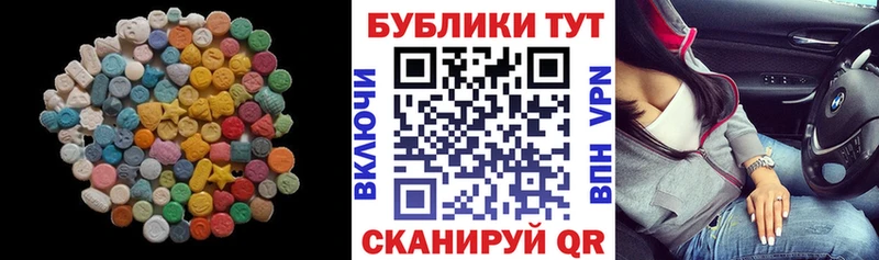 Экстази MDMA  Кедровый 