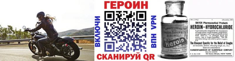 где найти   Кедровый  Героин хмурый 