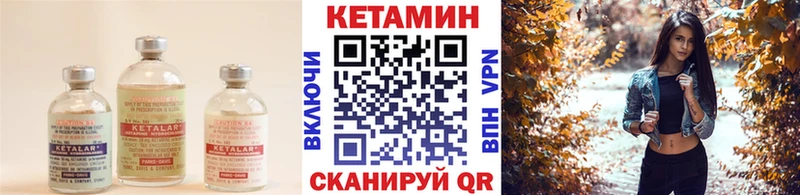 КЕТАМИН ketamine  Кедровый 