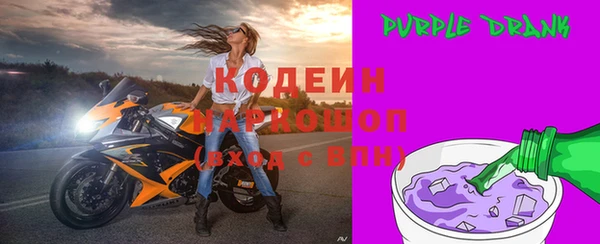 гидра Бугульма