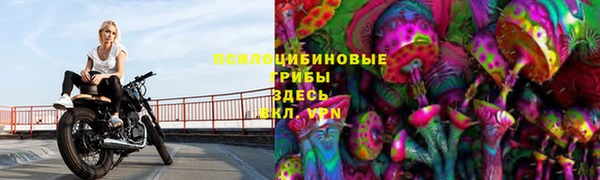 спайс Верхнеуральск