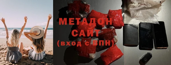 бошки Бородино