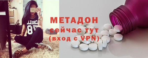 спайс Верхнеуральск