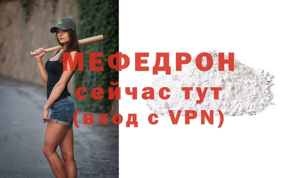бошки Бородино