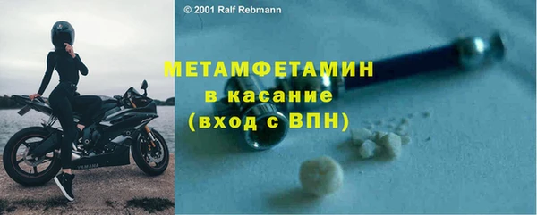 спайс Верхнеуральск