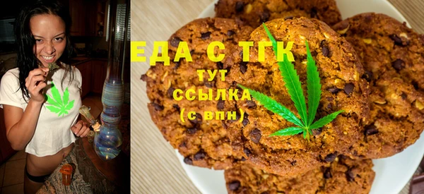 спайс Верхнеуральск