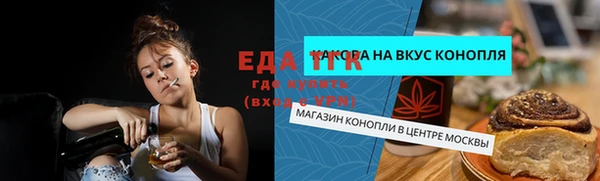 метамфетамин Бронницы