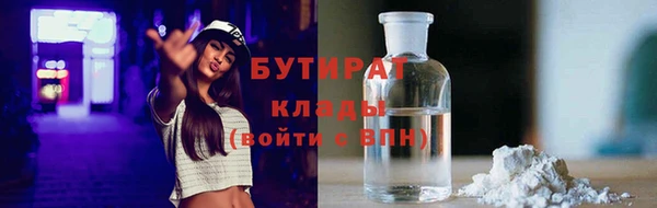 гидра Бугульма