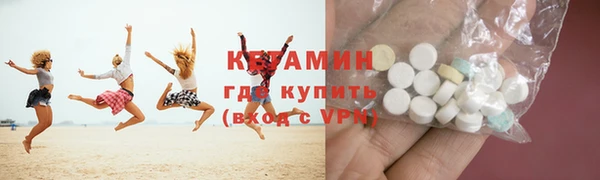 метамфетамин Бронницы