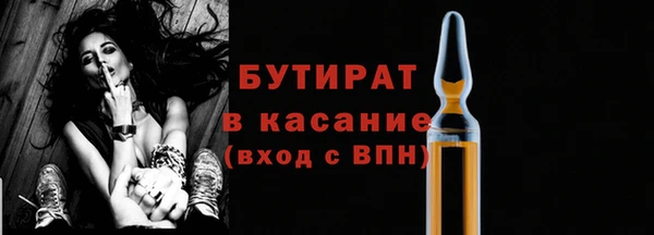 гидра Бугульма