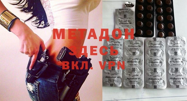 гидра Бугульма