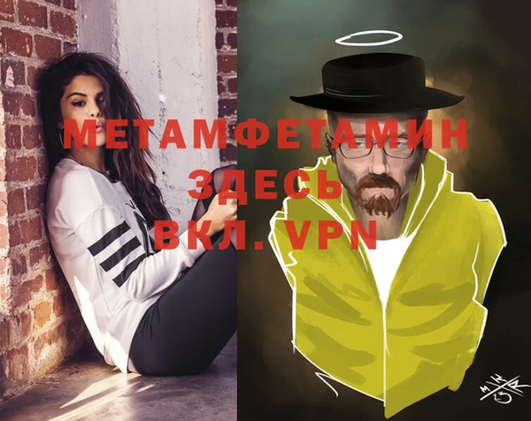 спайс Верхнеуральск