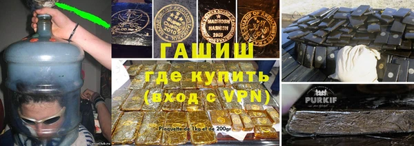 гидра Бугульма