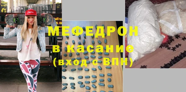 бошки Бородино