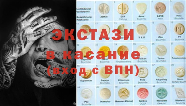прущая мука Верхний Тагил