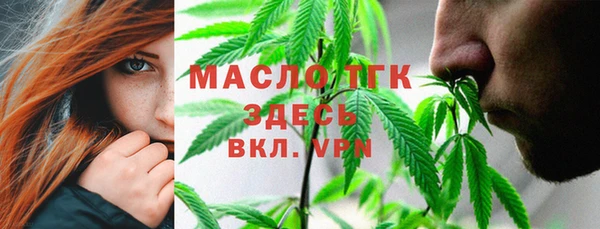 метамфетамин Бронницы