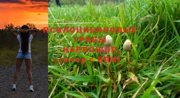 метамфетамин Бронницы
