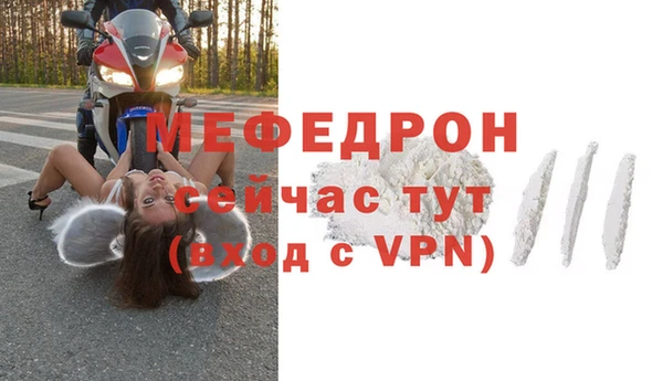 спайс Верхнеуральск