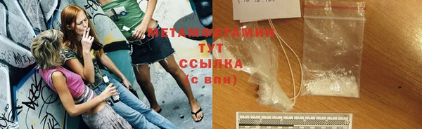 Альфа ПВП Сатка