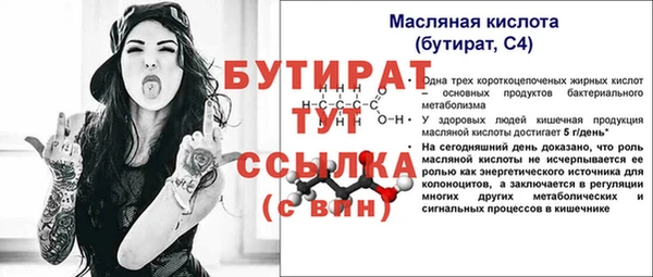 гидра Бугульма