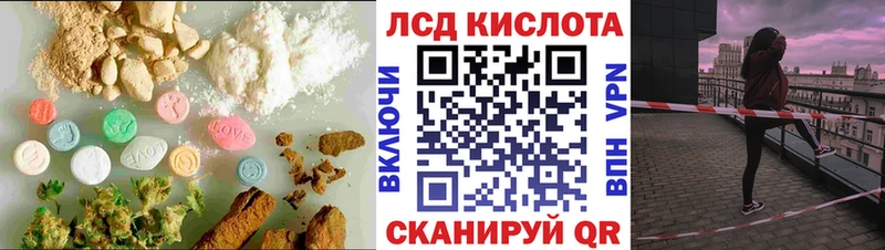 LSD-25 экстази кислота  купить наркоту  Кедровый 