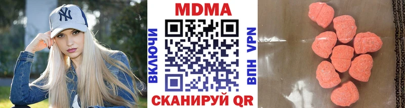 МДМА молли  blacksprut tor  Кедровый  дарнет шоп 