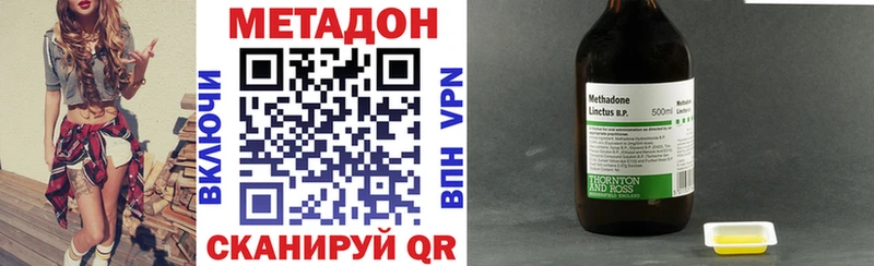 Метадон methadone  Кедровый 