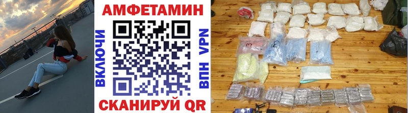 продажа наркотиков  Кедровый  МЕТАМФЕТАМИН винт 