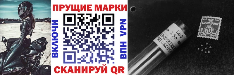 гидра сайт мориарти состав Кедровый Наркотические марки 1,8мг наркошоп