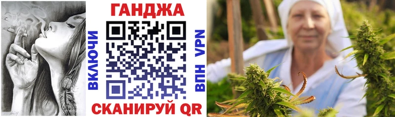 хочу   Кедровый  Канабис Ganja 